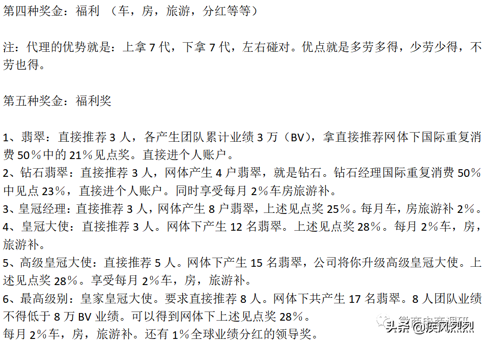 负离子保健眼镜骗局_负离子保健眼镜骗局_负离子保健眼镜骗局