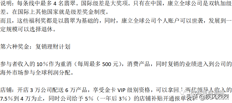 负离子保健眼镜骗局_负离子保健眼镜骗局_负离子保健眼镜骗局