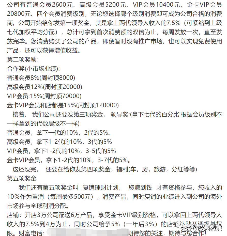 负离子保健眼镜骗局_负离子保健眼镜骗局_负离子保健眼镜骗局