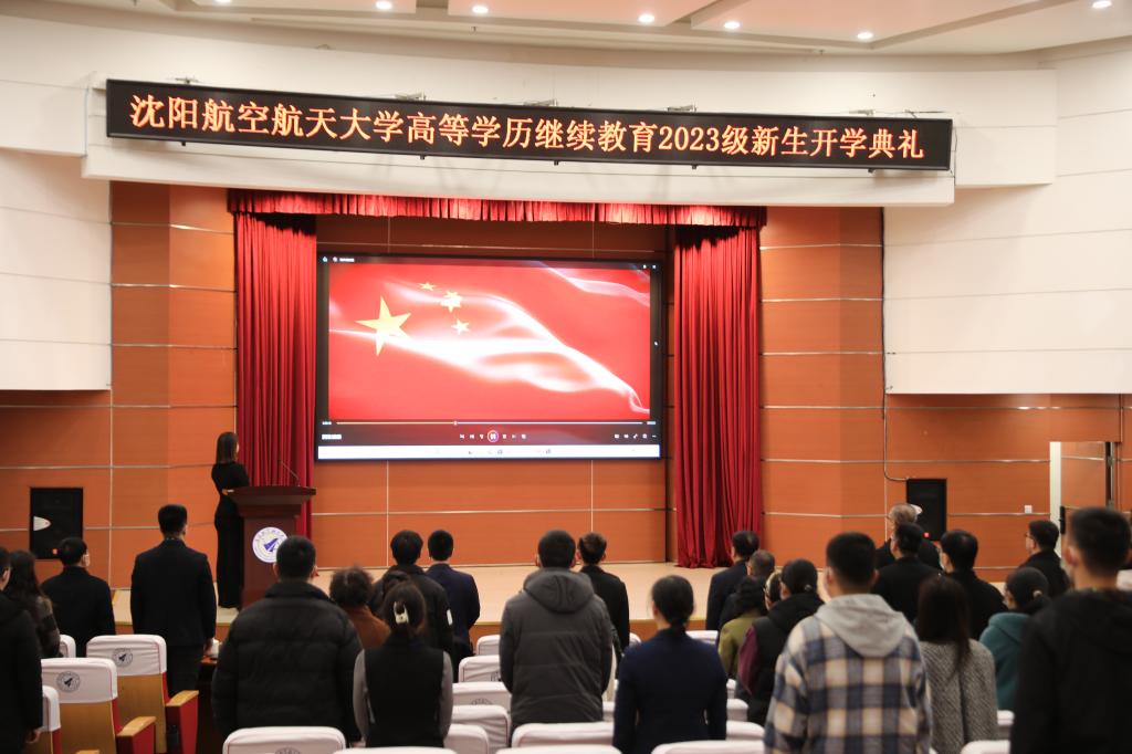 沈阳航盛2024年度校园招聘信息