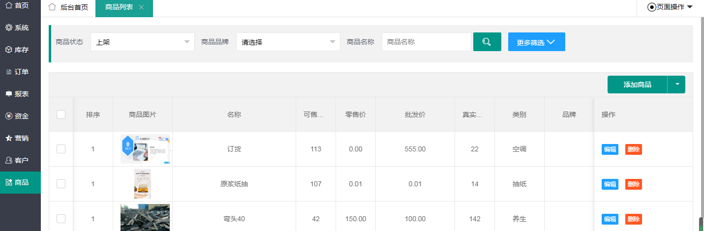 科易软件有限公司_科易软件有限公司是干什么的_易科软件