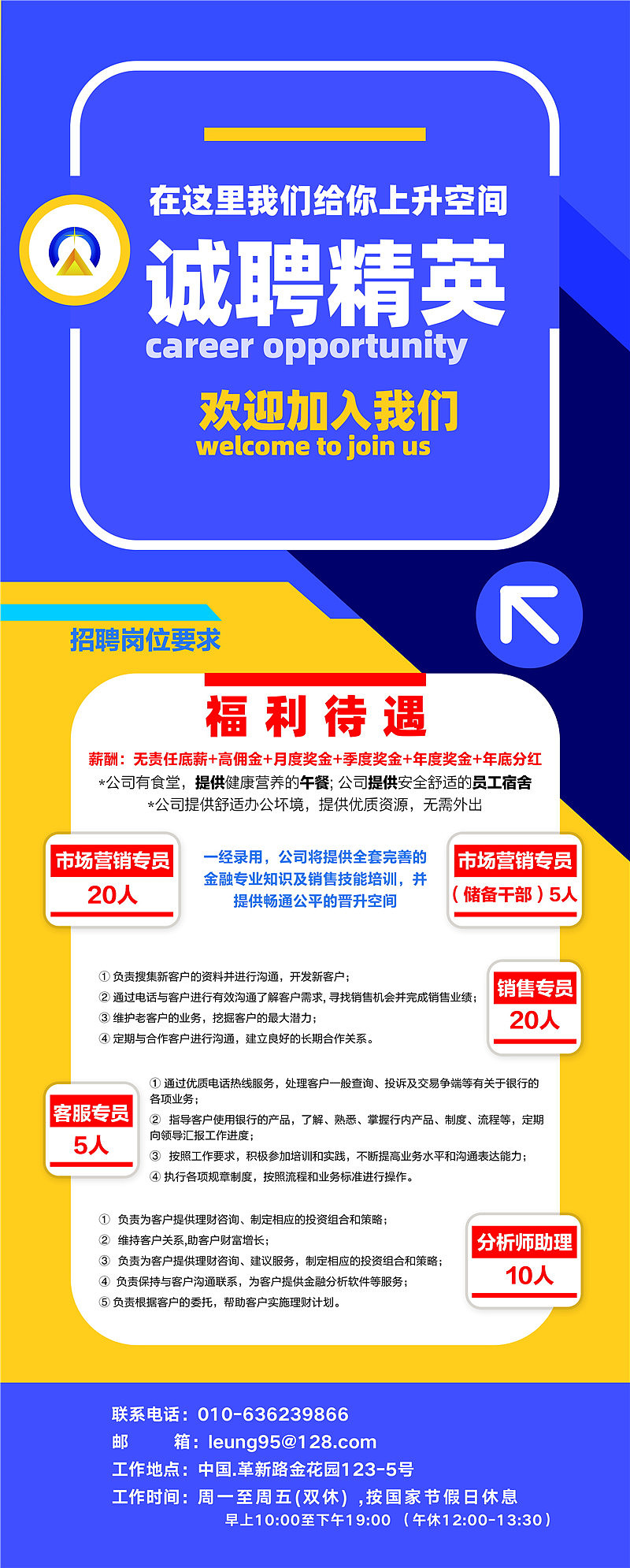 招聘_招聘网_招聘58同城找工作