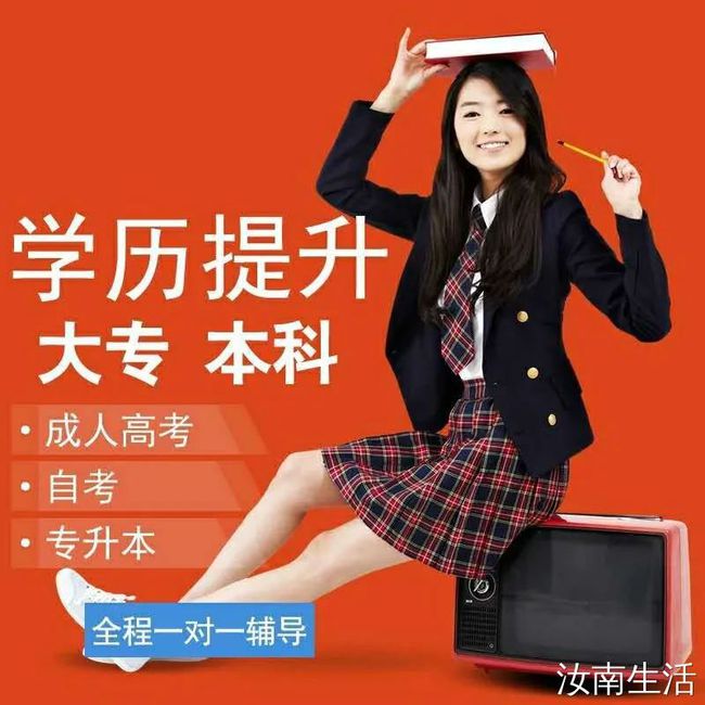 临邑招聘信息汇总———4月13日