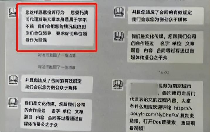 辨别骗局论文发表公司怎么写_辨别骗局论文发表公司违法吗_如何辨别论文发表公司的骗局