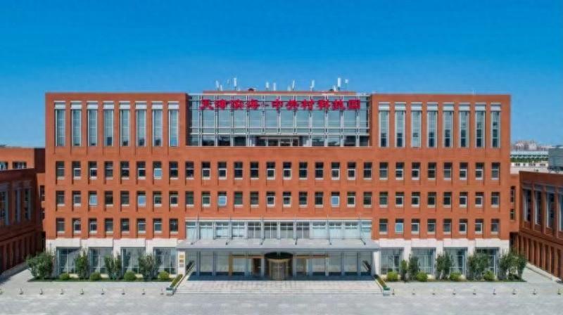 滨海 因区位优势选择天津的工控安全专精特新“小巨人”企业