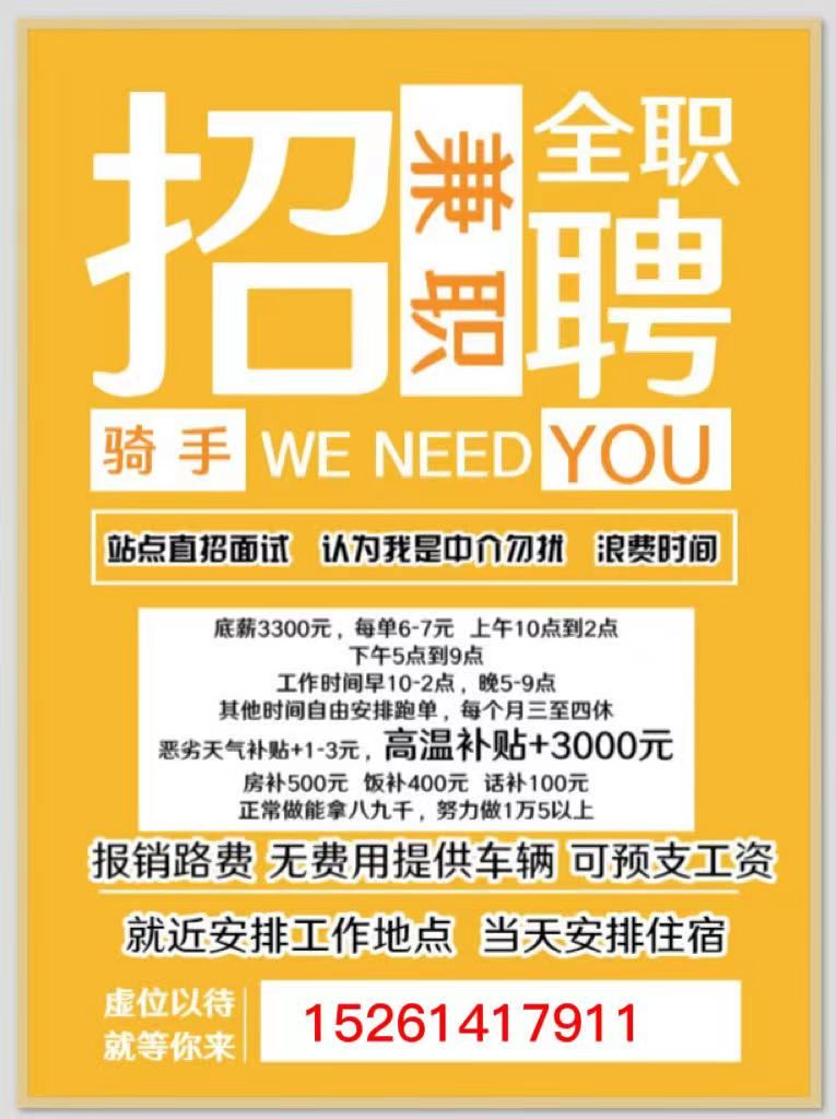 招聘_北京人才网招聘招聘_招聘58同城找工作