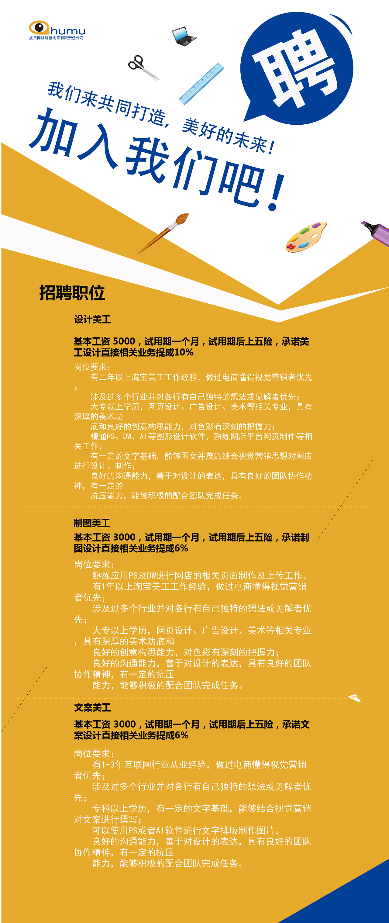 招聘_招聘平台免费_招聘网boss直聘
