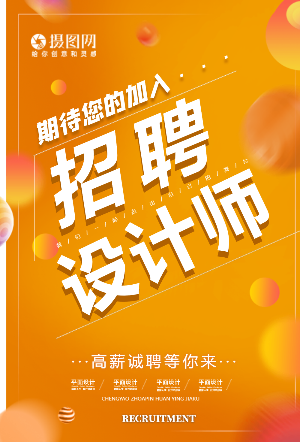 招聘网boss直聘_招聘平台免费_招聘