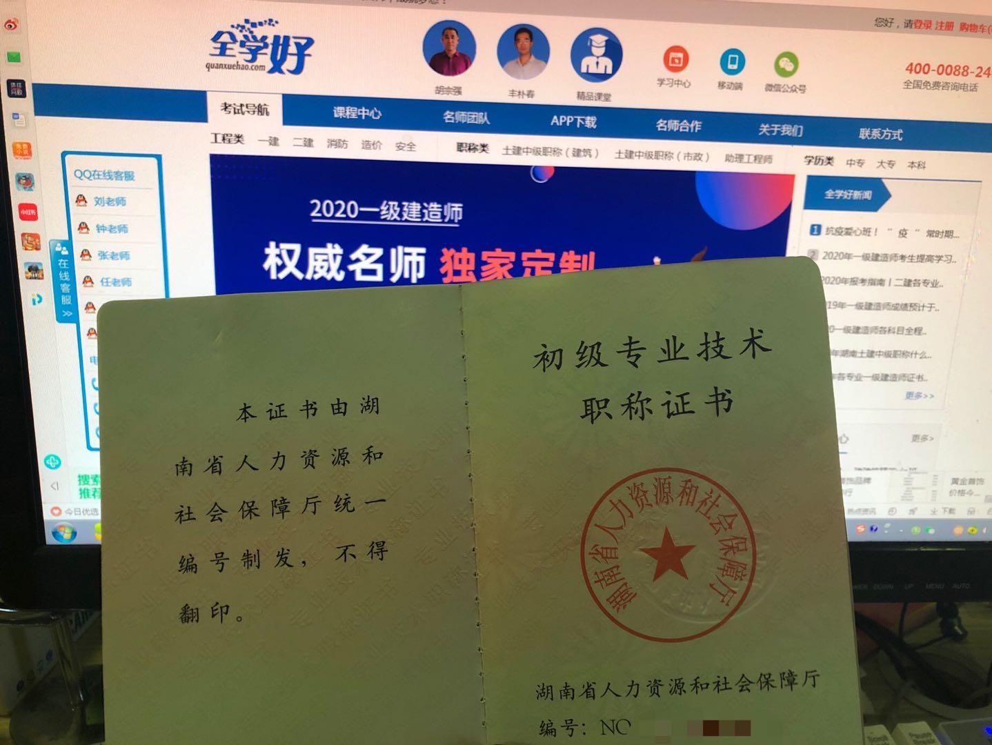 中铁上海工程局工程招聘信息