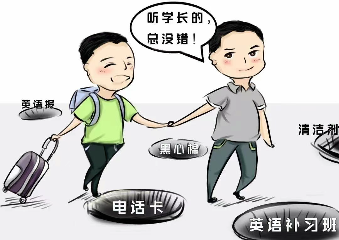 防盗防骗防抢安全教育教案_防骗防盗_防盗防骗保平安