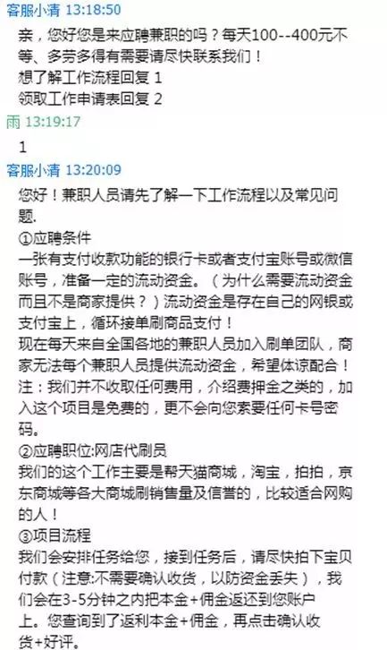 信誉销量代刷系统软件_信誉销量带刷系统_刷信誉到底是什么意思啊