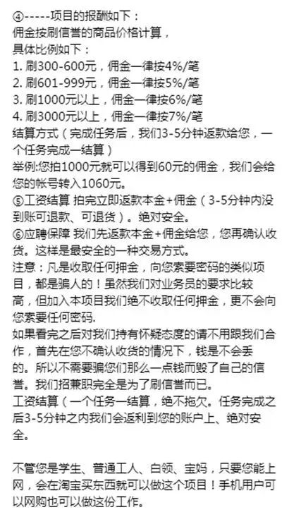 刷信誉到底是什么意思啊_信誉销量代刷系统软件_信誉销量带刷系统