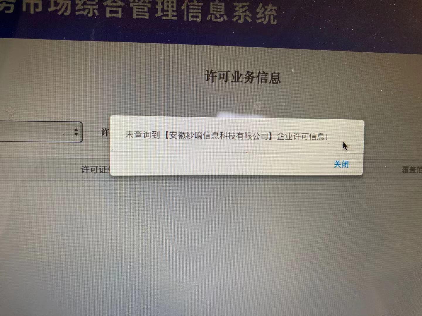 发送垃圾短信软件_发送垃圾短信软件叫什么_发送垃圾短信软件有哪些