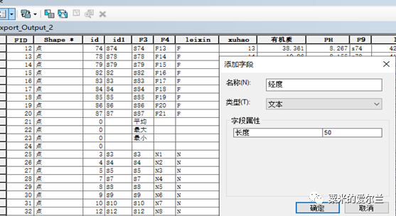 坐标转经纬度软件_经纬度转坐标软件_坐标和经纬度转换器安卓版