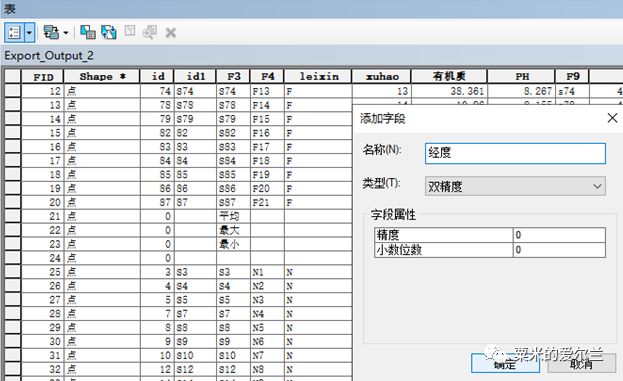 坐标和经纬度转换器安卓版_经纬度转坐标软件_坐标转经纬度软件