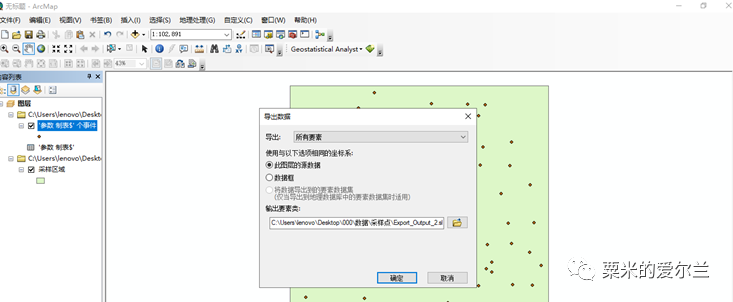 坐标和经纬度转换器安卓版_坐标转经纬度软件_经纬度转坐标软件