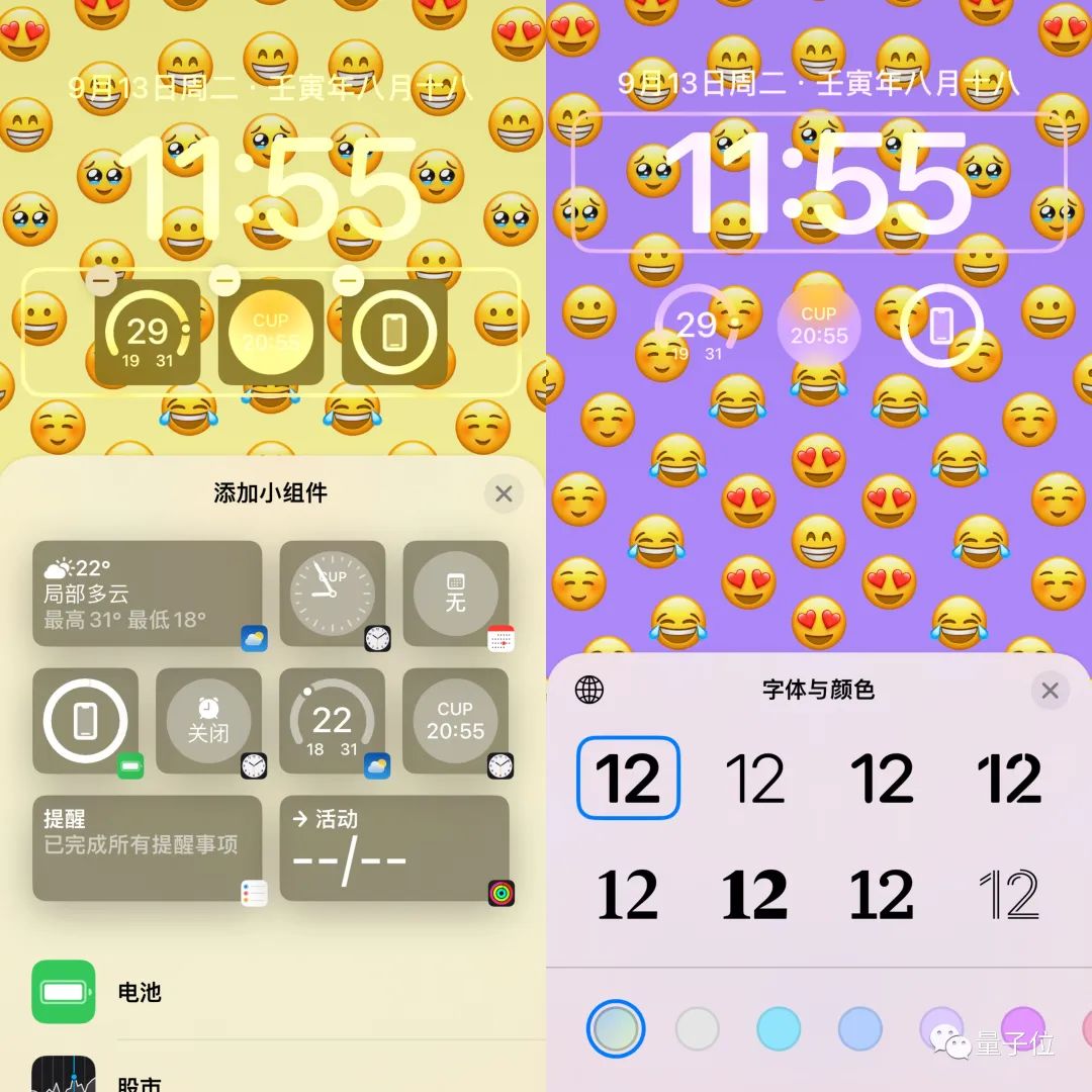 锁屏通知软件_锁屏通知app_锁屏通知软件怎么关闭