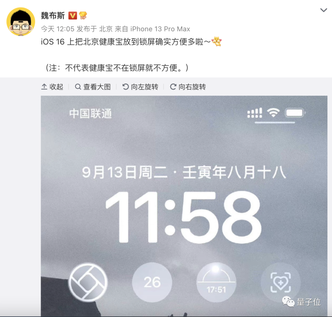 锁屏通知软件怎么关闭_锁屏通知软件_锁屏通知app