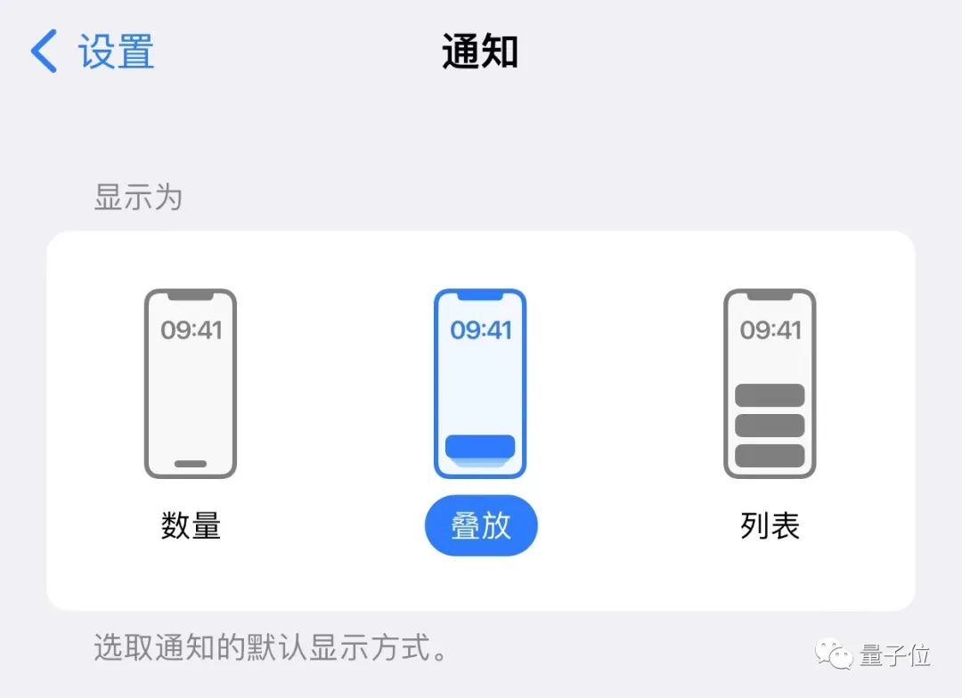 锁屏通知软件怎么关闭_锁屏通知软件_锁屏通知app