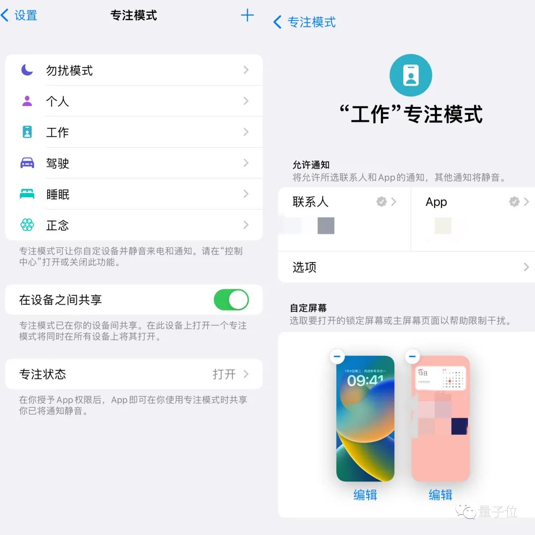 锁屏通知app_锁屏通知软件_锁屏通知软件怎么关闭