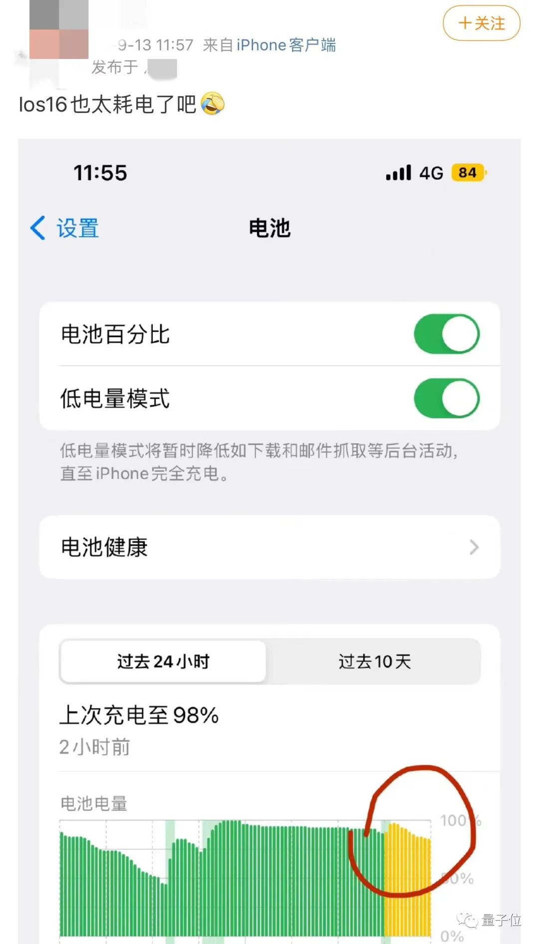 锁屏通知软件怎么关闭_锁屏通知软件_锁屏通知app