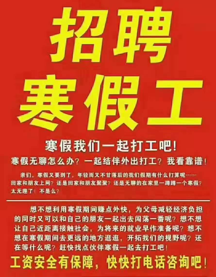 招聘信息_招聘信息最新招聘2024_招聘信息在哪个网站看