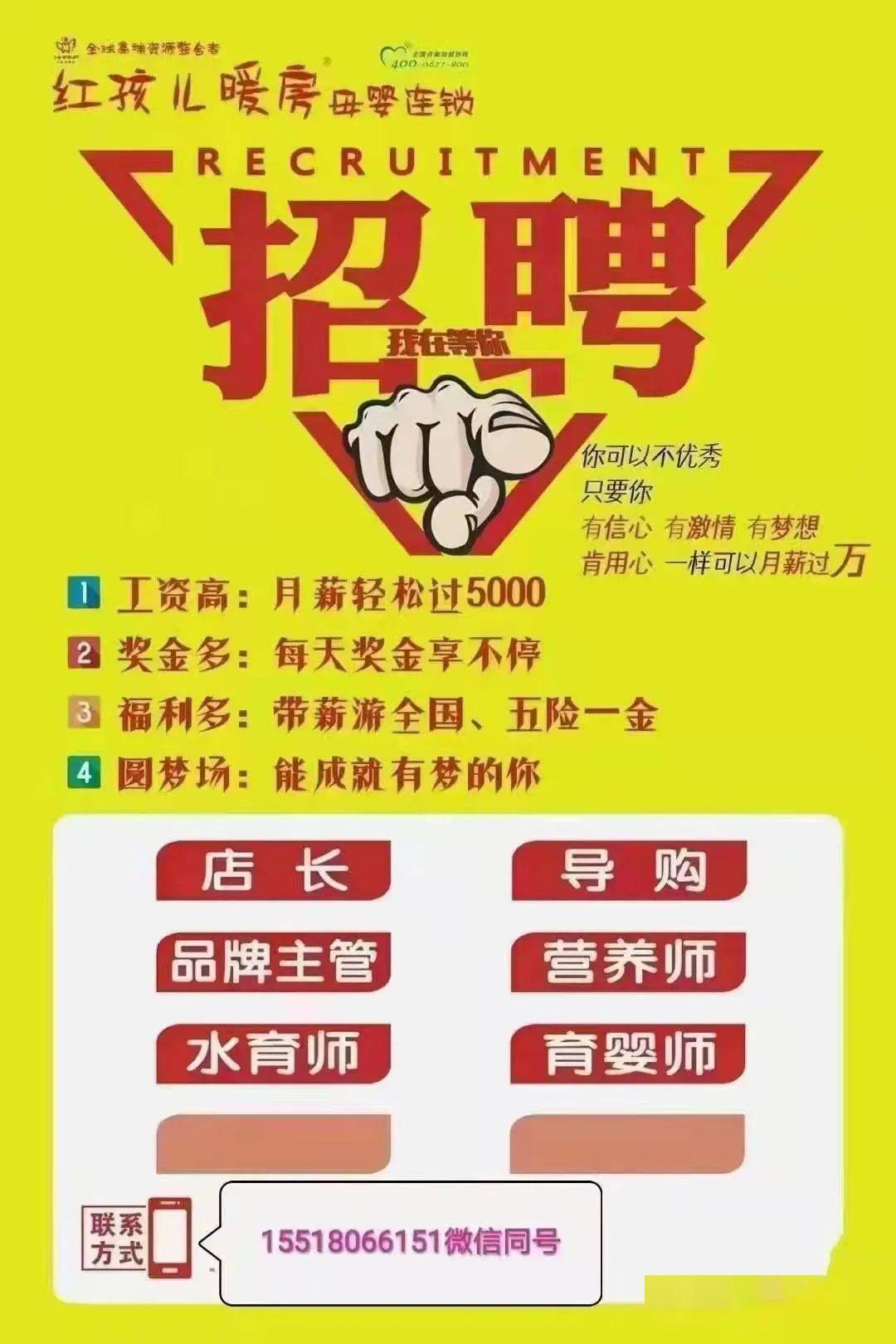 招聘信息最新招聘2024_招聘信息_招聘信息在哪个网站看