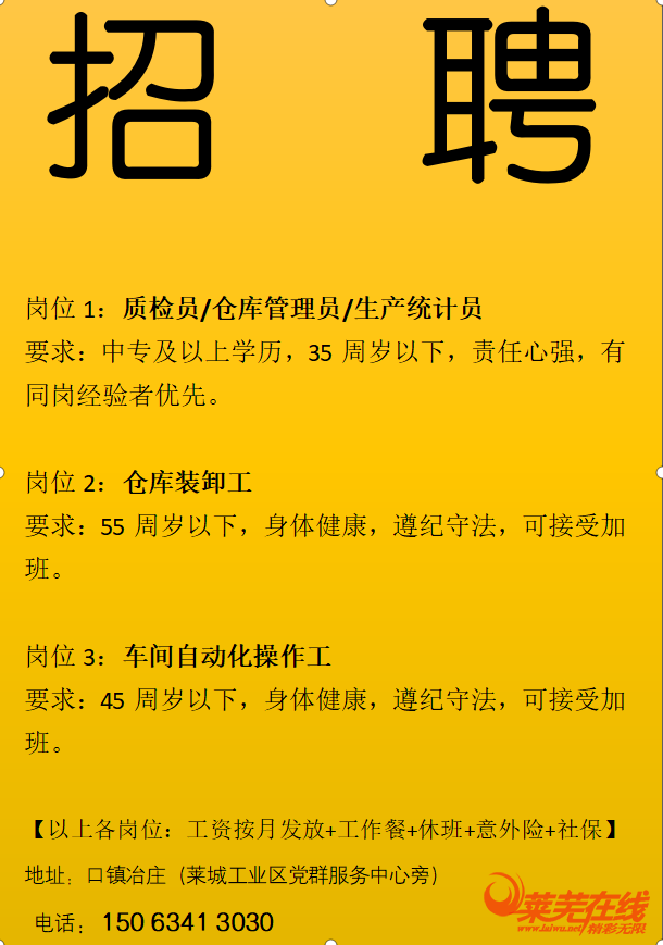 招聘信息在哪个网站看_招聘信息_招聘信息最新招聘2024