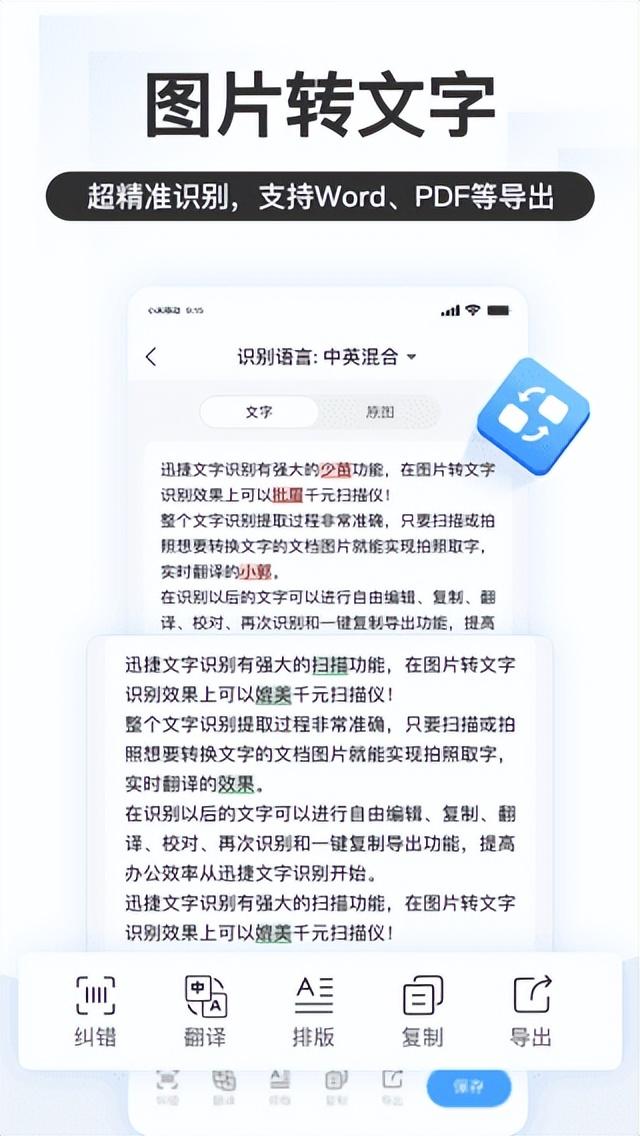 测量员手机软件下载_测量员软件使用视频教程_手机版测量员软件教程