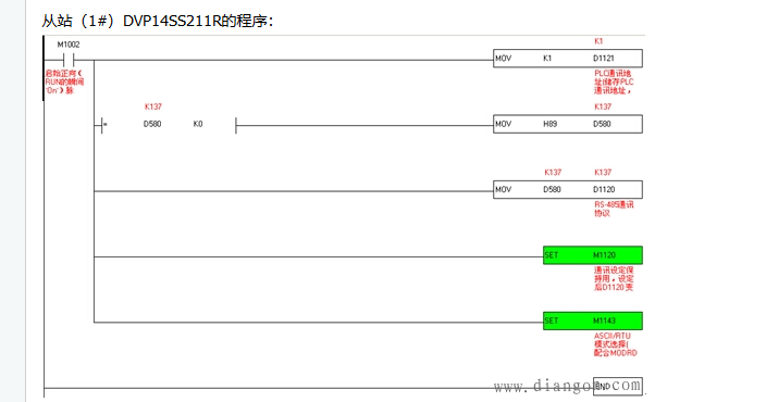 台达plc编程软件使用_台达plc编程软件_台达plc编程软件教程