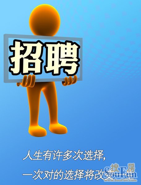 打击虚假招工套路 让“打零工”更好促就业