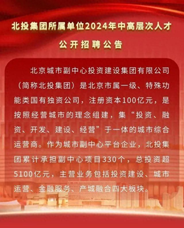 招聘_招聘平台免费_招聘网boss直聘