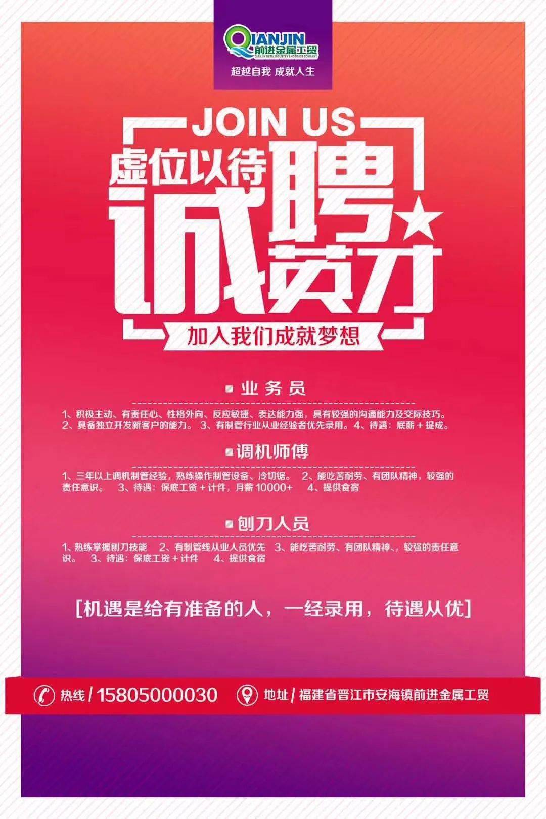 智联招聘报告：有意成为医药人的求职者中，地产人最多