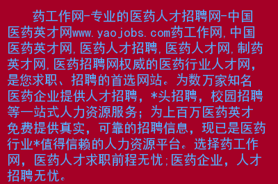 招聘平台免费_招聘_招聘58同城找工作