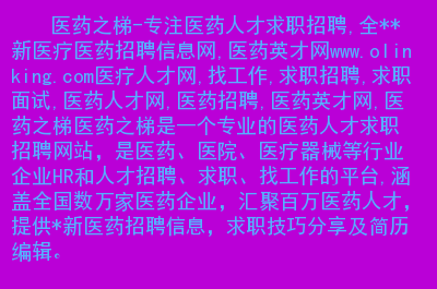 招聘平台免费_招聘58同城找工作_招聘
