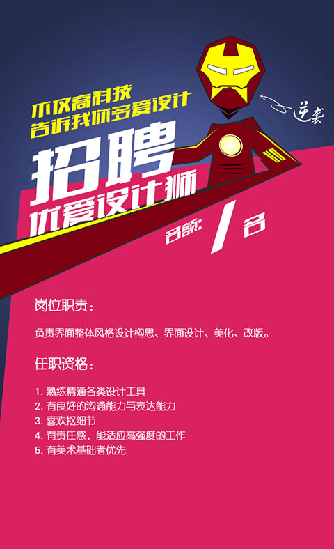 招聘平台免费_招聘58同城找工作_招聘