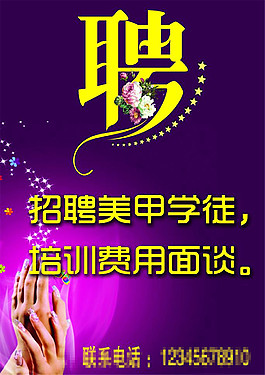 招聘信息发布_招聘信息最新招聘2024_招聘信息