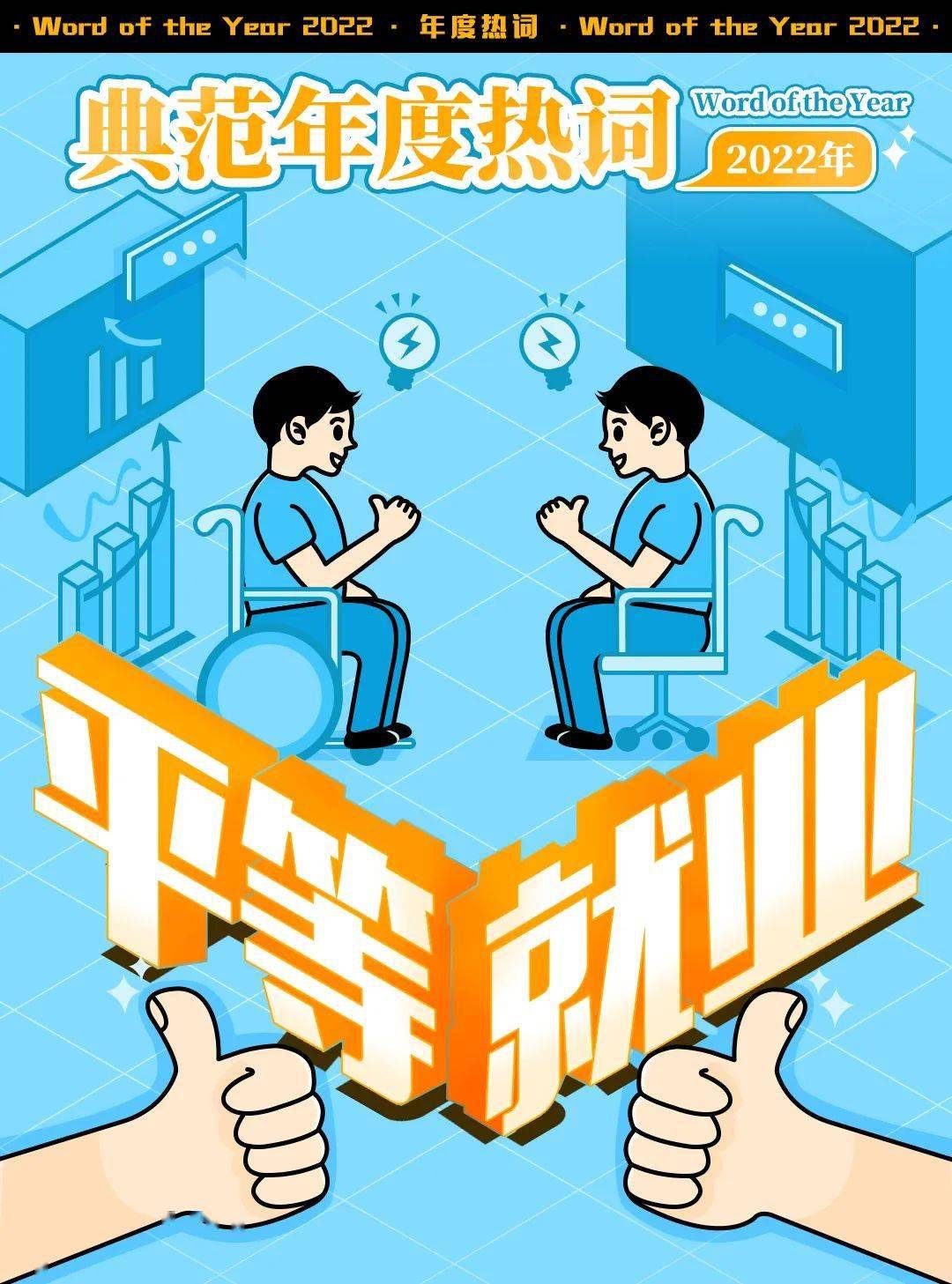 招聘_招聘平台免费_招聘58同城找工作