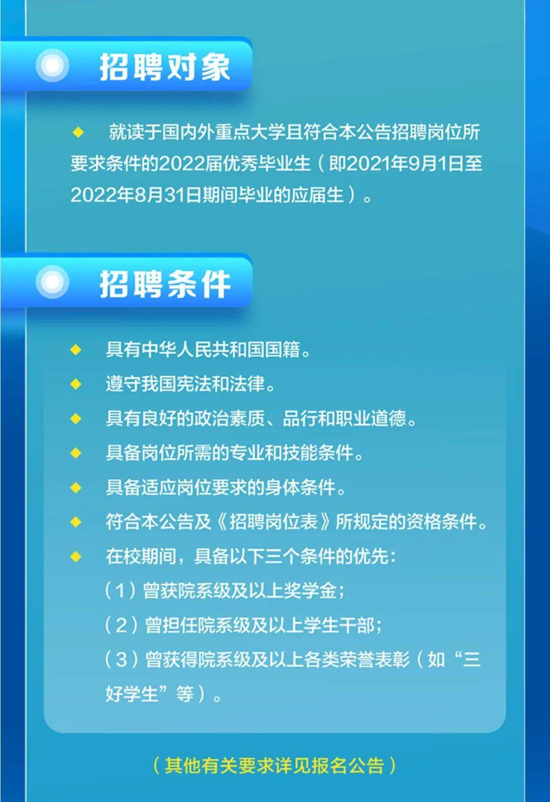 招聘平台免费_招聘58同城找工作_招聘