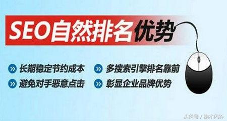 杭州seo优化公司：解决中小型企业无力承受竞价难题