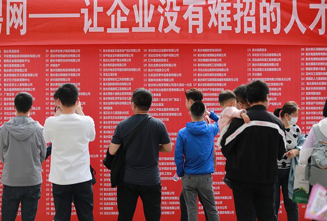 招聘信息_招聘信息在哪个网站看_招聘信息发布