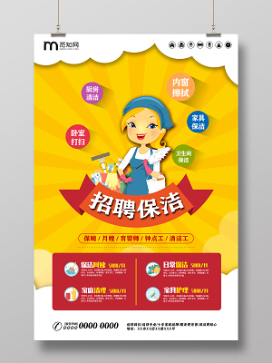 招聘信息_招聘信息在哪个网站看_招聘信息表格模板