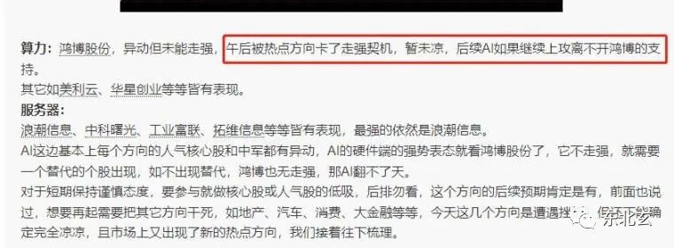 炒股指南针软件可靠吗_指南针炒股软件好用吗_炒股指南针软件下载