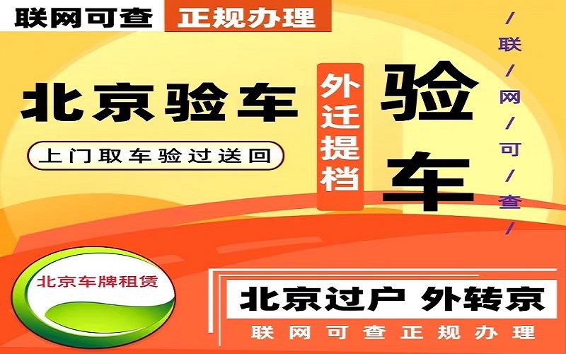 二手车过户费谁承担_过户费二手车谁出_过户费承担二手车费用吗