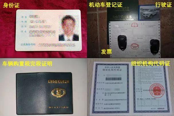 过户费承担二手车费用吗_过户费二手车谁出_二手车过户费谁承担