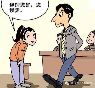 职场礼仪案例小故事_职场礼仪案例_职场礼仪案例说明感想