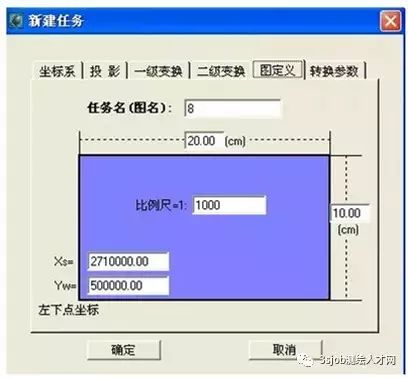 海洋地图软件_中海达海洋成图软件_中海达海洋测量软件