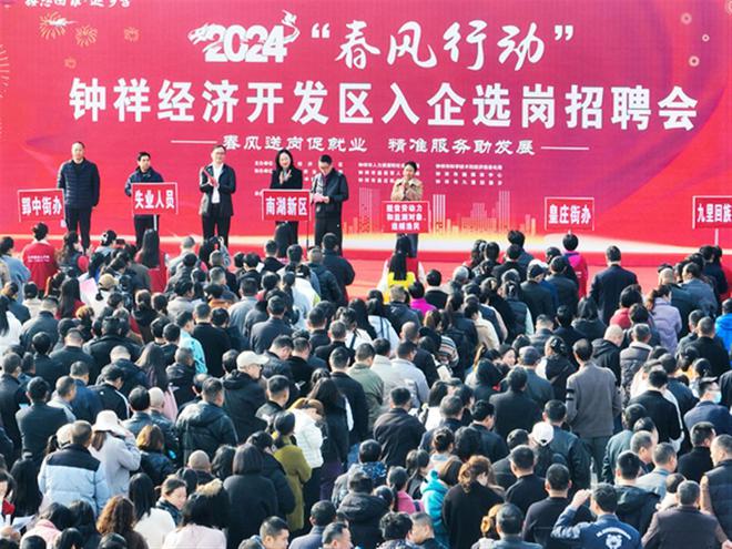 【国企招聘】中机焊业科技（福建）有限公司招聘