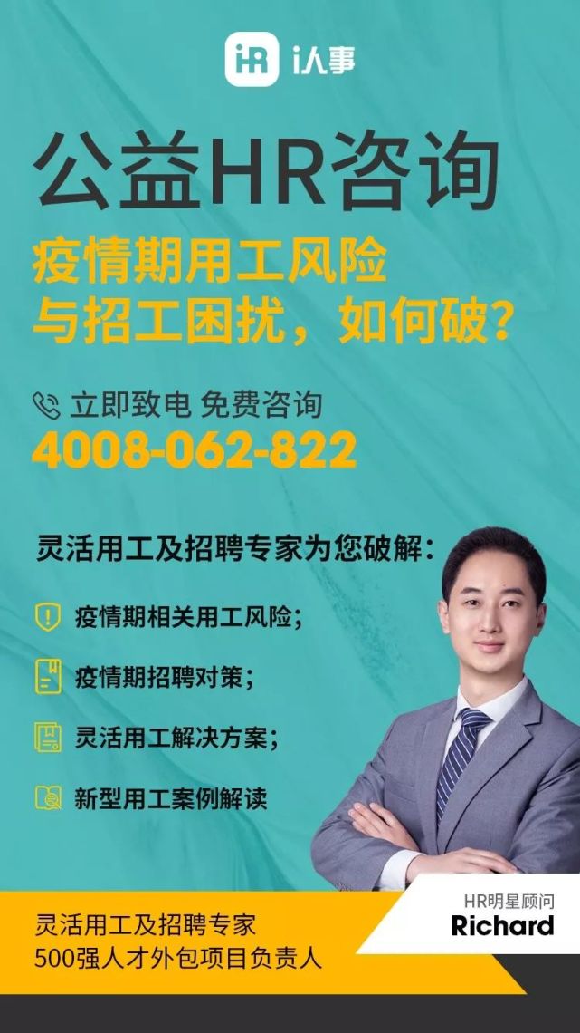 招聘信息发布_招聘信息表格模板_招聘信息