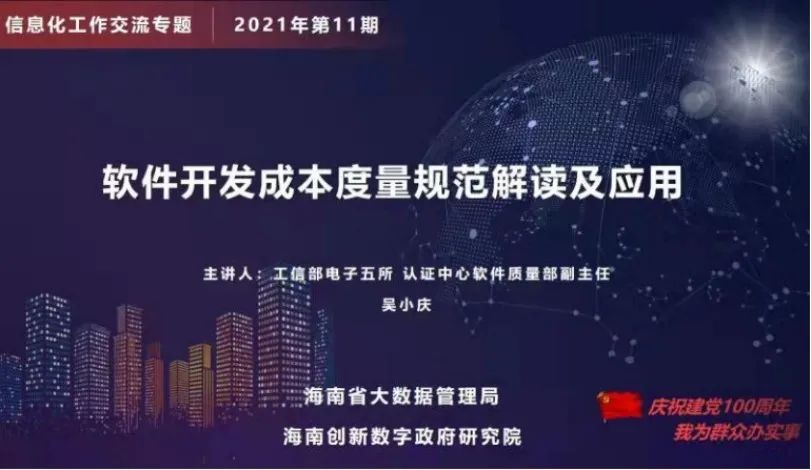 工程成本核算软件_成本核算管理软件_核算成本工程软件是什么